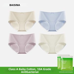 Baisina | Antibacterial Cotton Seamless Womens Panties