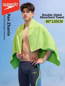 Speedo | Quick-drying Absorbent Towel