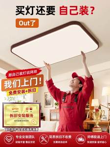 PAIMIJI | New Vintage Ceiling Light with Full Spectrum Eye Protection
