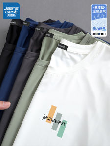 Jeanswest Mens Ice Silk Short Sleeve T-Shirt Cool Sensation Quick Dry Base Shirt Summer Fashionable round Neck Top