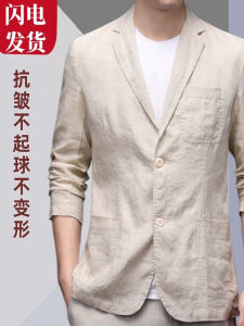 Paul Summer New Linen Cotton Business Casual Thin Travel Jacket Mens Top Fashion Urban Style Long Sleeve Solid Color Coat