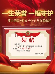 Modern Simple Plastic Certificate Frame Wall Hanging Honor Award Frame Protectiv A4 Size Rectangular Frame
