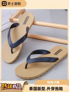 New Rubber Tire Bottom Mens Sandals Summer Outdoor Anti-slip Beach Casual Soft Bottom Footie Slippers for Men