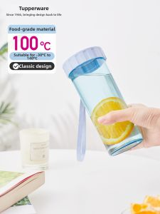 Tupperware | Attractive Portable Sports Water Bottle 430ML