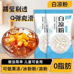 Food-Grade Homemade Edible Jelly Powder