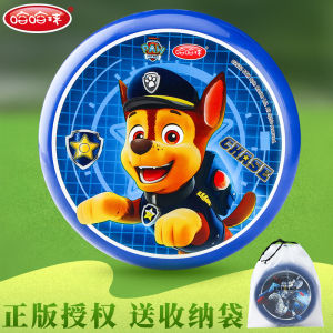 Interactive Frisbee Toy for Children Ages 3 to 14 Soft Plastic Safety Outdoor Play Disc for Boys and Girls