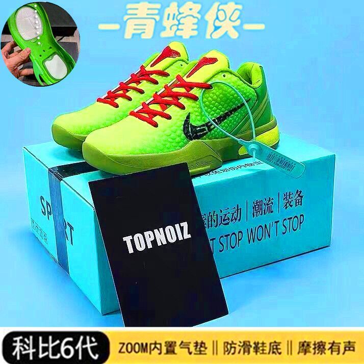 Kobe 12 green best sale