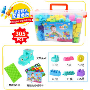 บล็อกไม้สำหรับเด็กของเล่นประกอบอนุภาคใหญ่เสริมสติปัญญาพลาสติกประกอบและใส่เข้ากันพัฒนาปัญญาสำหรับเด็กชายและเด็กหญิง