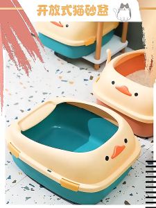 THPET ห้องน้ำแมว ห้องน้ำแมวพกพาสะดวก กระบะทรายรูปเป็ด กระบะทรายแมว Cat Litter Box TOL1213
