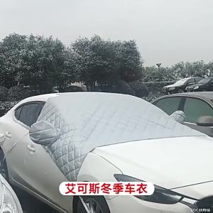 Sun Rain Heat Protection Thickened Car Windshield Cover