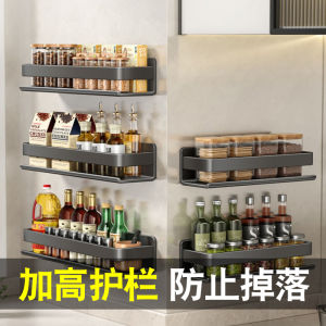 Stainless Steel Kitchen Spice Storage Rack Wall Mounted No Drilling 25cm Long Oil Salt Sauce Vinegar Organizer Shelf