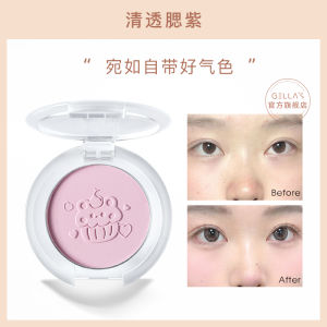 Low Saturation Matte Single Color Blush Gelllas Peach Pink Cheek Color Blue Cheek Natural Makeup Subtle Glow Atmosphere Color