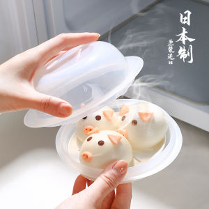 Microwave Oven Steamer Plastic Kitchen Tools Buns Steamed Buns Covered Steaming Box Small Steaming Bowl for Household Use