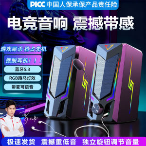 Desktop Computer Speaker Small Home Use Esports Box Bluetooth 2.0 Wired USB Desktop Bass Cannon with Microphone