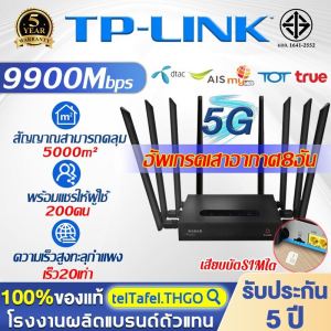 FKTP 8เสาอากาศ อัพเกรดใหม่ 9900Mbps 4G/5G 2.4Ghz ช้งานได้กับทุกเครือข่ายซิม เสียบใช้เลย ไม่ติดตั้ง เราเตอร์ Router WiFi ครอบคลุม5000m²