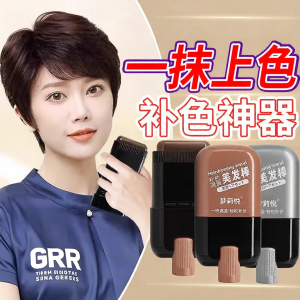 CHUZHONG | Hair Root Touch Up Pen Black Coloring Non-stick Scalp Pure Plant Formula