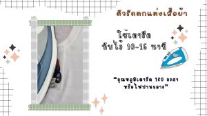 RLR สติ๊กเกอร์ตัวรีด DTF รีดง่าย ติดทน สีสวย คมชัด สำหรับผ้าทุกชนิด