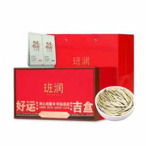 BANRUN | Premium Gift Boxed Individual Bag Silver Needle White Tea