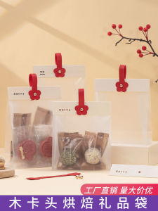 Snowflake Snack Candy Wrapper Bag Rice Cake Taffy Sugar Paper Packaging Bag Biscuit Cookie Food Packaging for Baking DIY