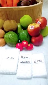 โฟมตาข่าย ห่อผลไม้กันกระแทก (24ซม.) แพ็ค 20 ชิ้น