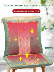 MONLEYTA | Heating Electric Moxibustion Pad Backrest Butt Warm Office Home Use Chinese New Style Fabric Material Other Pattern