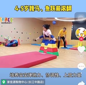 Gymnastic Vaulting Box 3-Section 4-Section Trapezoid Trainers Plyometric Jump Box Plyo Platform Training Blocks Horse