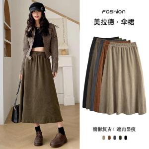 High Waist Maillard Skirt Womens Spring and Autumn European Cotton Velvet New Arrival Mid Length Long Length Small Slim Looking Umbrella Skirt A- Line Skirt