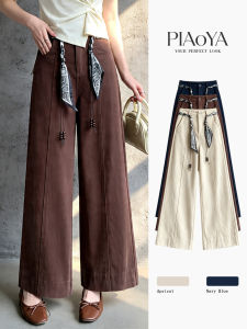 PIAOYA | High Waist Slimming Casual Straight Trousers Loose With Belt Design