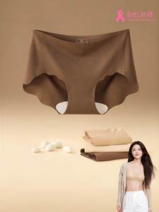 Secret World | Seamless Anti-Bacterial Comfort Underwear
