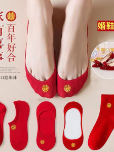 ถุงเท้าผ้าฝ้ายแท้ครึ่งแข้งสีแดงสำหรับคู่รัก ถุงเท้าเรือสำราญ ถุงเท้าฤดูร้อน 4 คู่ ปกติ ป้องกันแบคทีเรีย สำหรับทั้งชายและหญิง