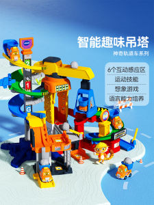 Wonderful Track Vehicle Smart Fun Adventure Tower Block Educational Toys Gift for Children Vtech Brand Non Remote Controlled Plastic Model