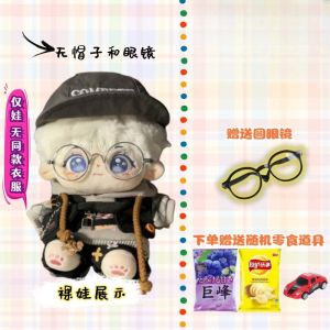 Original TF Family 20cm Left Air Cotton Doll Super Cute Doll Q Version Good-looking Aidou Plush Doll