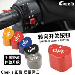 Modification Turn Signal Switch