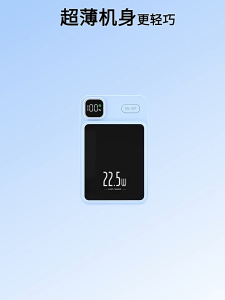 SG【READY STOCK】✅ 20000 mAh Magnetic Power Bank 22.5W Super Fast Wireless Portable Charger External Battery Pack/LED Magnetic charging bank
