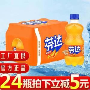 Chai Hè Thanh Lạc 300ml