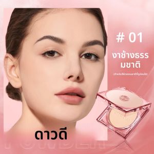 O.TWO.O Face Powder Oil-Control 24H Soft Focus Long-Lasting Matte Finishกันน้ําปราศจากน้ํามันการตั้งค่าCompact Powderแต่งหน้า