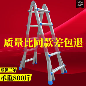 Small Giant Ladder Multifunctional For Home Foldable Trestle Ladder Aluminum Alloy Thickened Telescopic Ladder Stair Engineering Elevator