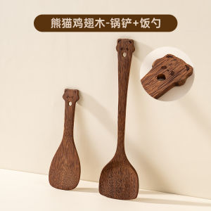 Onlycook Wooden Spatula Heat Resistant Non-Stick Pan Chicken Wing Shaped Rice Spoon Special Kitchen Utensil for Cooking And Stir-Frying