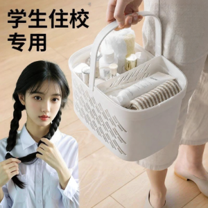 Water Drainage Separation Basket with Underwear Storage