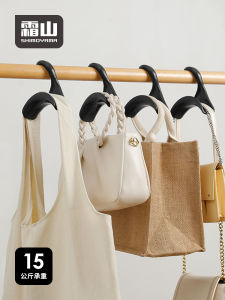 Shimoyama Arch Shaped Bag Holder Necklaces Hats Scarves Storage Rack Deformable Plastic Bedroom Organizer for Everyone