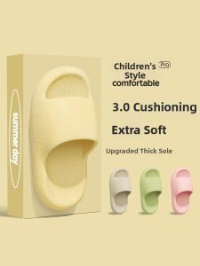 Molly | Non-slip Soft Bottom Summer Indoor Children Slippers