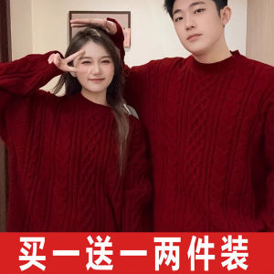 Red Knitted Sweater Base Shirt Winter New Year Spring Festival Celebration Twist Pure Color Casual Loose Fit Polyester Fiber