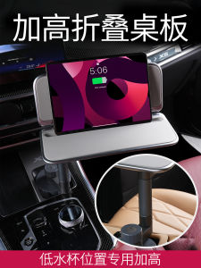Maybach Car Mounted Cup Holder Floating Table Board Rear Small Table Board Front Breakfast Table Main And Co-Driver Alloy Storage