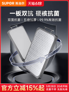 Antibacterial Stainless Steel Cutting Board Dual-Sided Kitchen Knife Board Anti-Mold Home Use Cooking Utensil Rectangular Shape