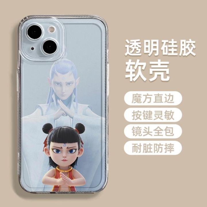 Elastic%20Full%20Cover%20Shockproof%20Silicone%20Case%20for%20iPhone%2013%20pro%20Max%2012%20And%20Mate%2060%20Cartoon%20Style%20Na%20Zha%20Movie%20Anime%20Phone%20Shell%20-%20Image%205
