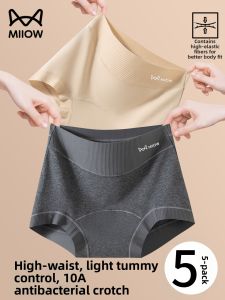 MiiOW | High Waist Anti-Bacterial Cotton Seamless Slimming Butt-Lifting Anti-Flash Womens Briefs