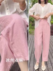 High Waist Loose Summer Harem Pants Womens Thin Linen Nine Points Ice Silk Pants Small Size Ladies Casual Trousers