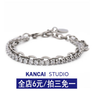 Kancai Double-Layer Zircon Full Diamond Bracelet Boys and Girls Minimalist Adjustable Personalized Bracelet Special-Interest Design Bracelet