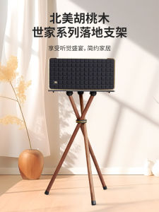 ขาลำโพงไม้สามขา OTS JBL Music Family A200 300 500 ขาลำโพงทรงสี่เหลี่ยม ขาลำโพงแบบแขวน ขาลำโพงแบบตั้ง ขาลำโพงแบบตั้ง