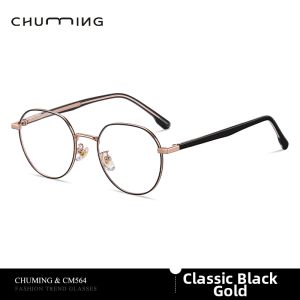 Chuming | Korean Style Small Frame Anti-Blue Light Glasses